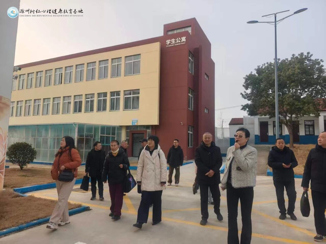 全椒县关工委领导率20余校校长团，莅临滁州树仁心理健康教育基地调研考察