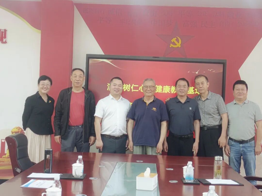 高标准 严要求 树标杆 | 滁州市原政协主席、党组书记张裕发一行莅临滁州树仁心理健康教育基地调研指导