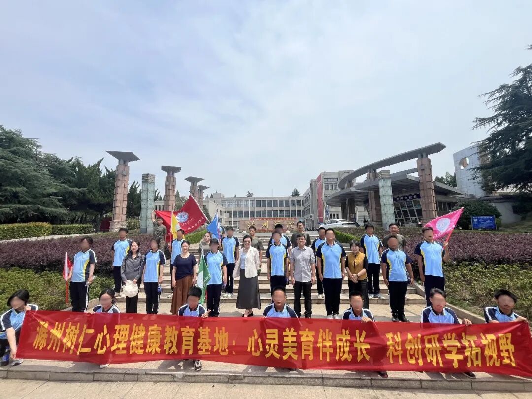 心灵美育伴成长 科创研学拓视野 | 滁州树仁心理健康教育基地师生走进滁州学院（琅琊校区）开展文化艺术研学活动